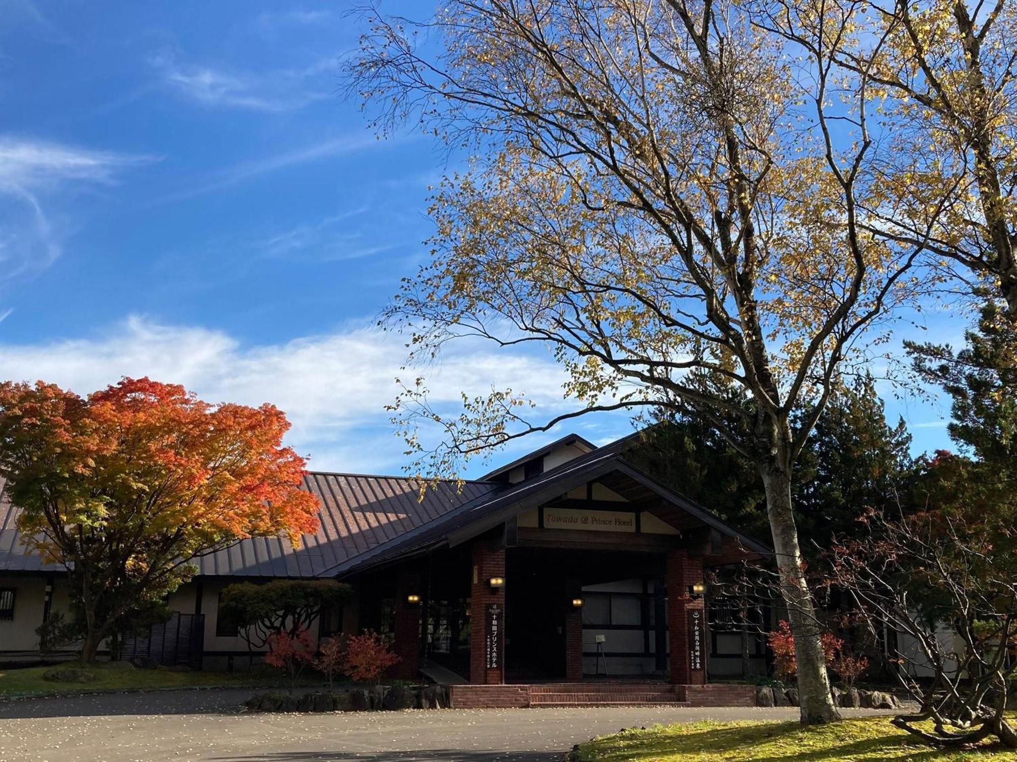 Towada Prince Hotel Kosaka Екстер'єр фото