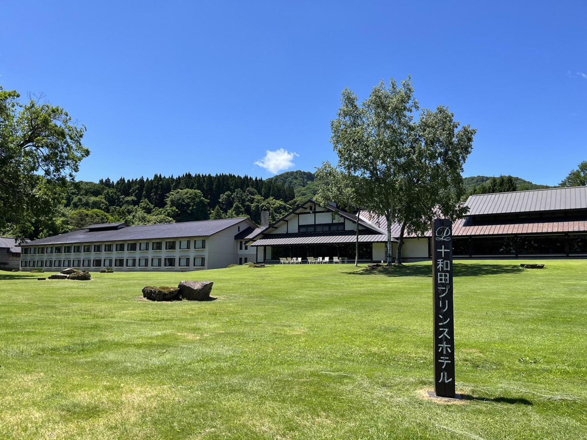 Towada Prince Hotel Kosaka Екстер'єр фото
